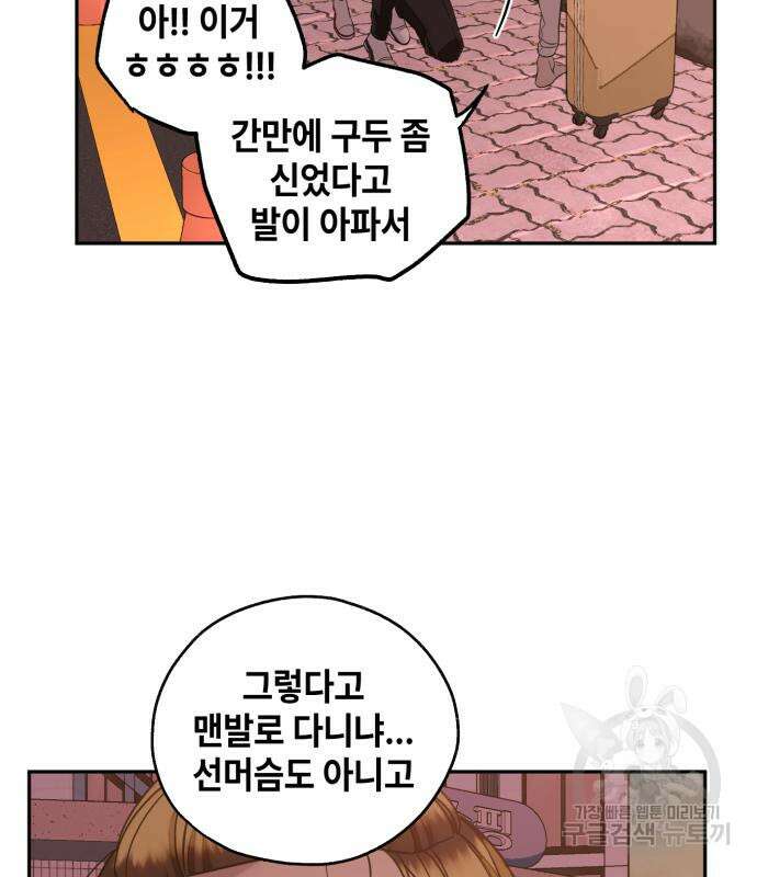 솔그린 5화 140