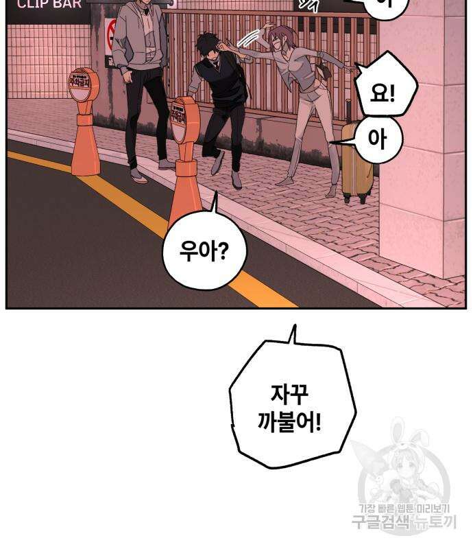 솔그린 5화 144