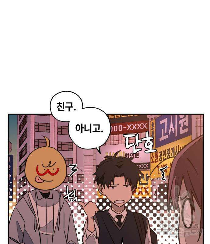 솔그린 5화 148