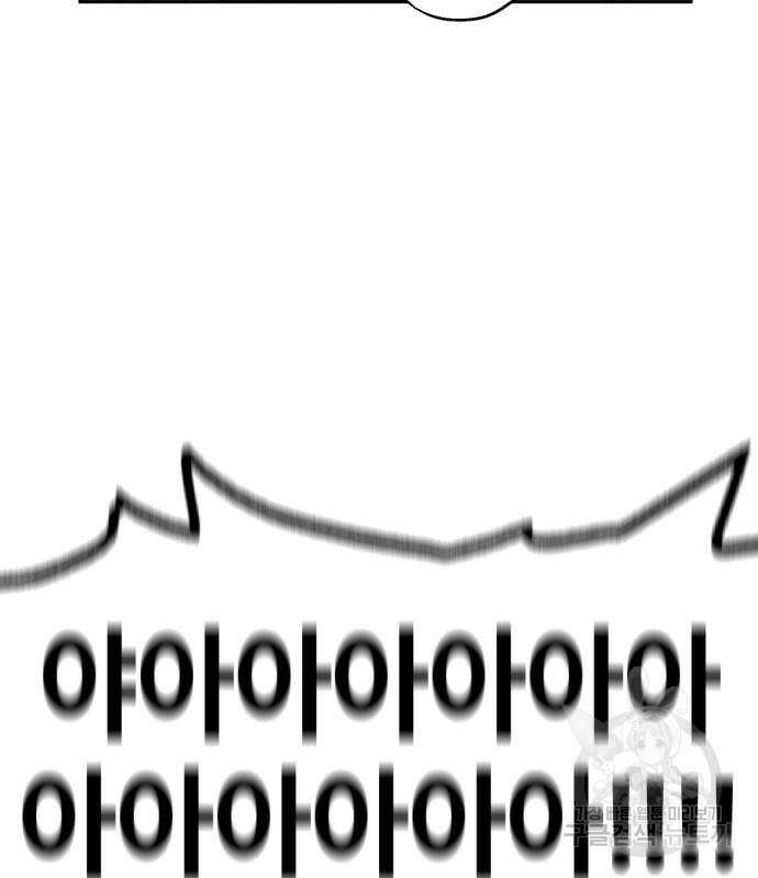 솔그린 5화 153