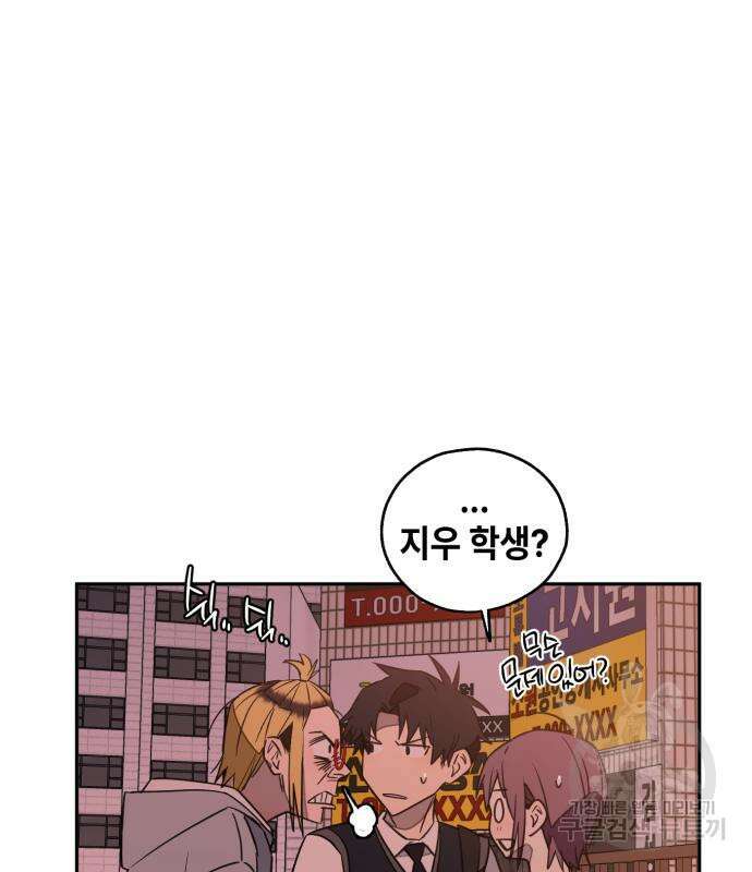 솔그린 5화 156