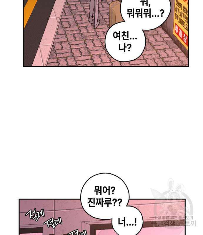 솔그린 5화 161