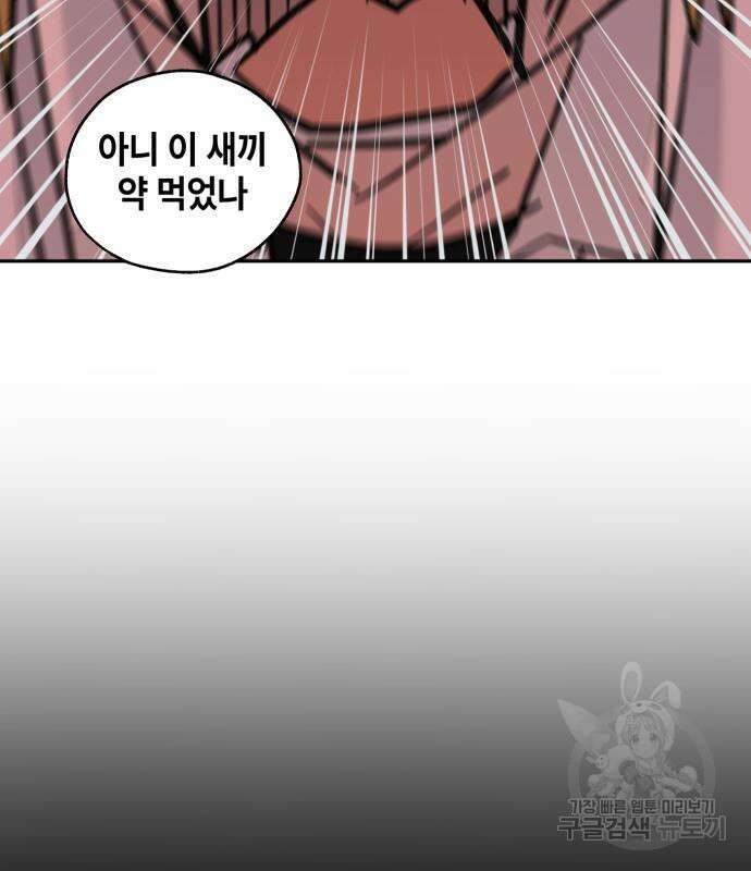 솔그린 5화 164