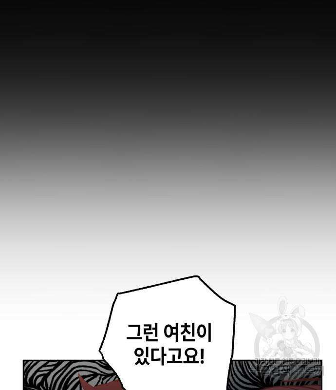 솔그린 5화 171