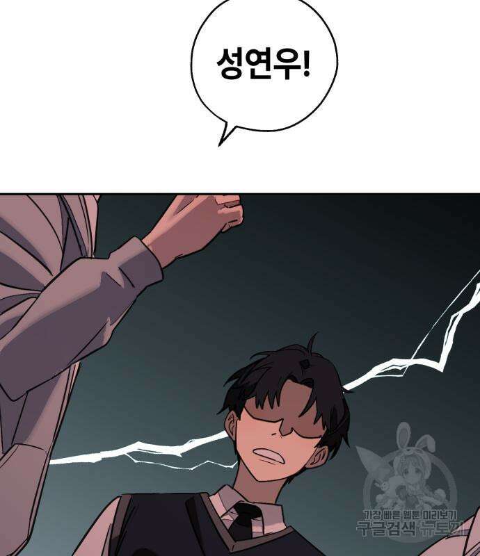 솔그린 5화 181