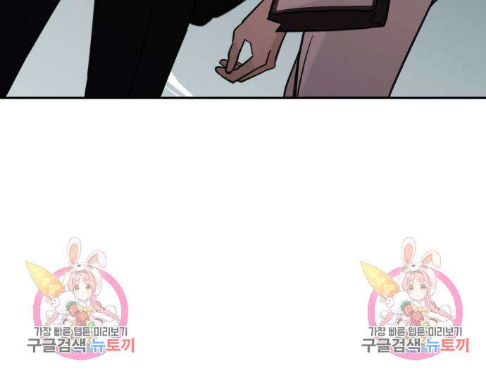 솔그린 5화 183