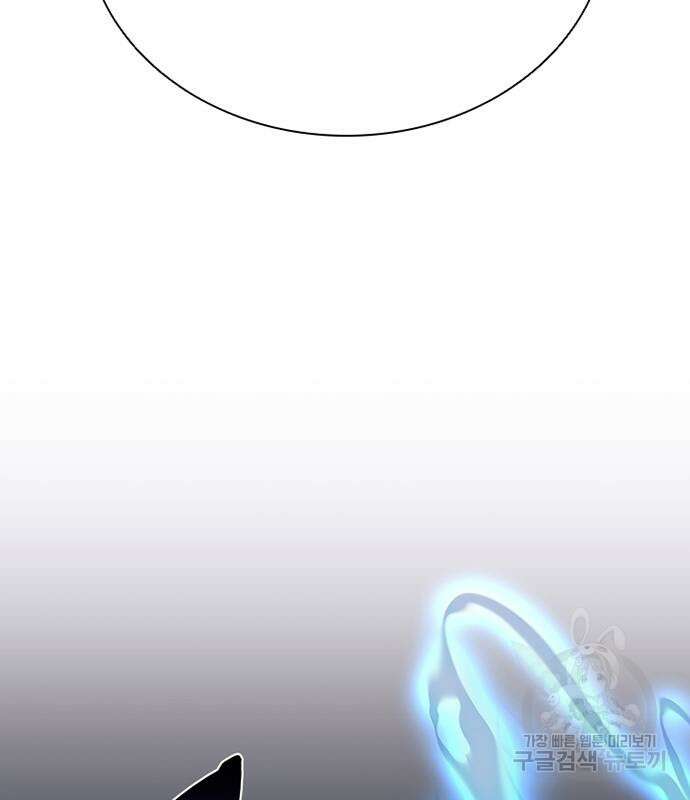 빌런투킬 100화 7