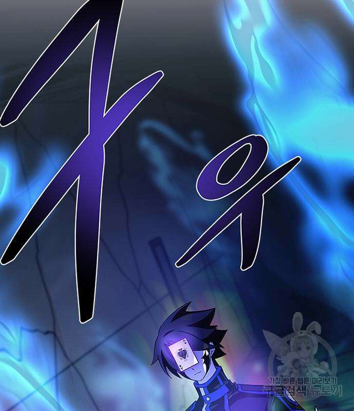 빌런투킬 100화 8