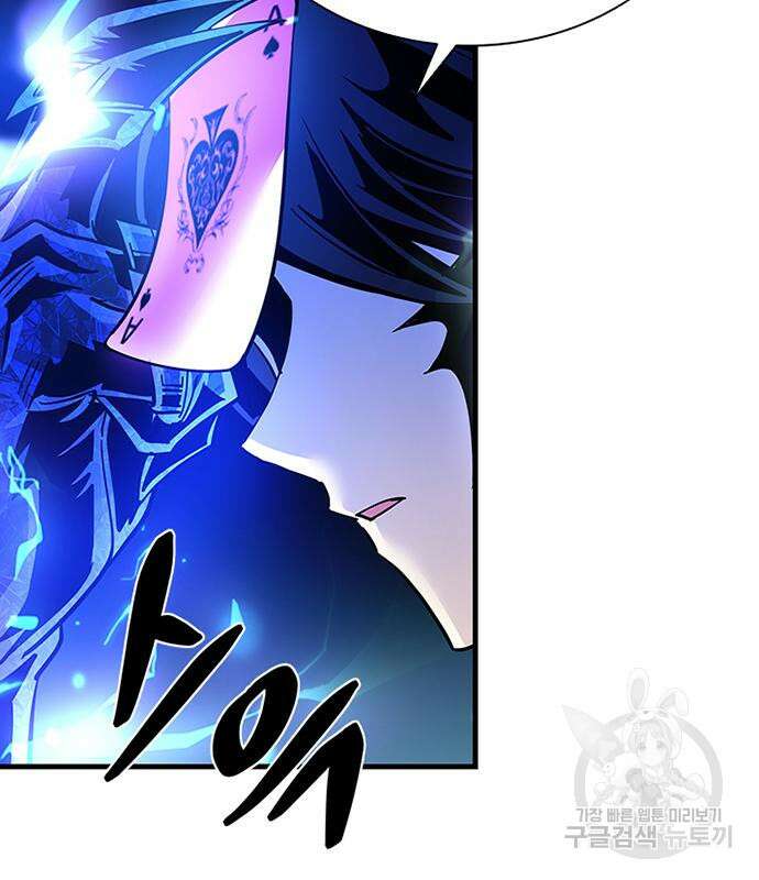 빌런투킬 100화 35