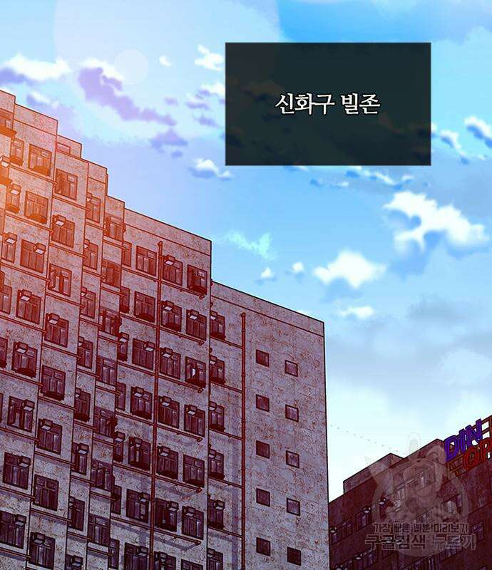 빌런투킬 100화 126