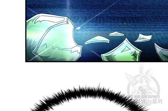 빌런투킬 100화 130