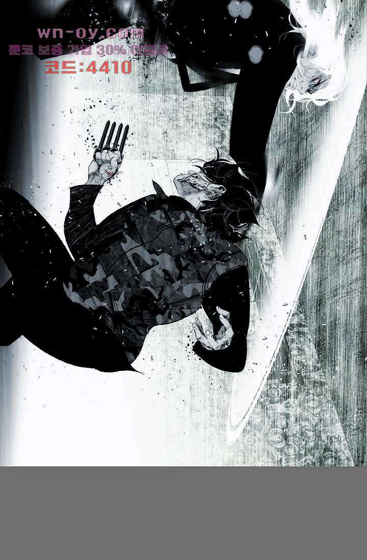 늑대처럼 울어라 3부 38화 11