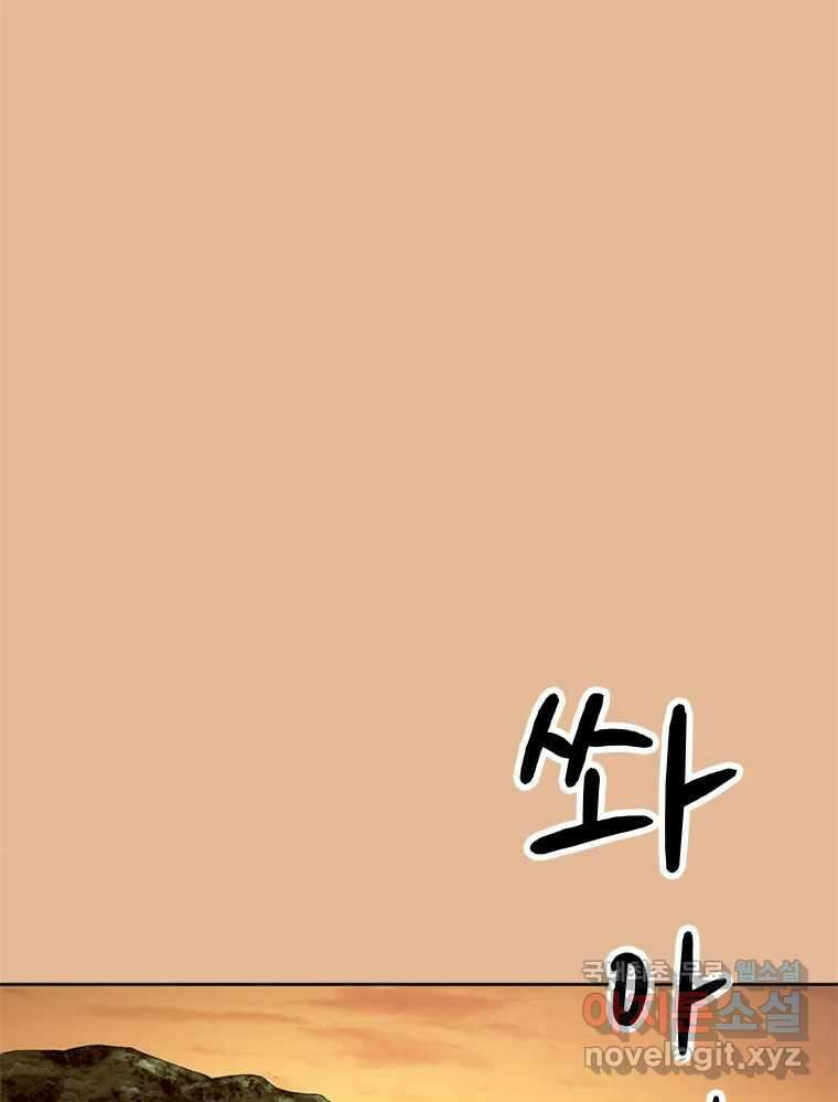 26번째 살인 제62화 6