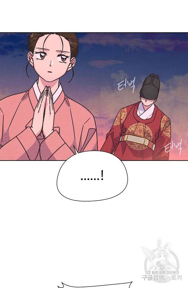 러브 WiFi-궁 39화 3