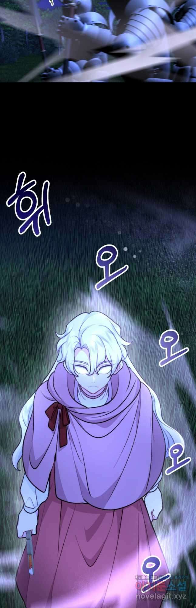 귀신 보는 공작부인 115화 18