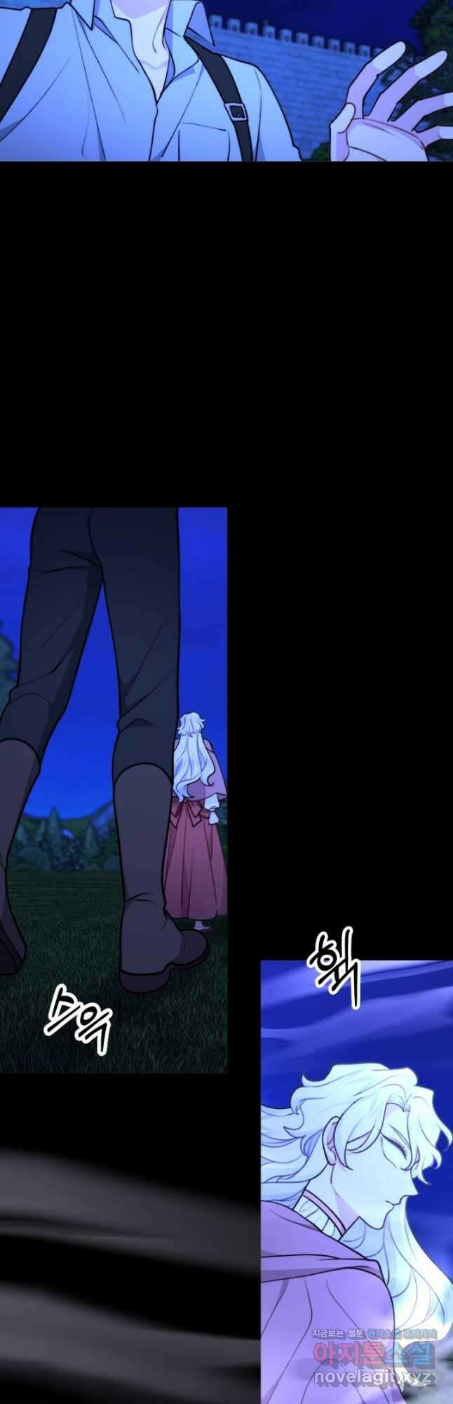 귀신 보는 공작부인 115화 29