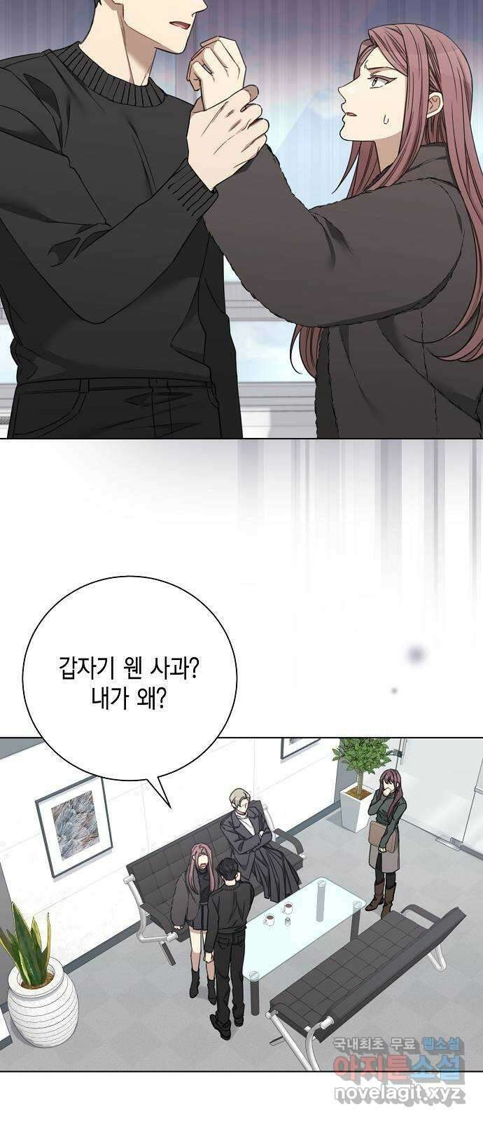 THE 런웨이 93화 2