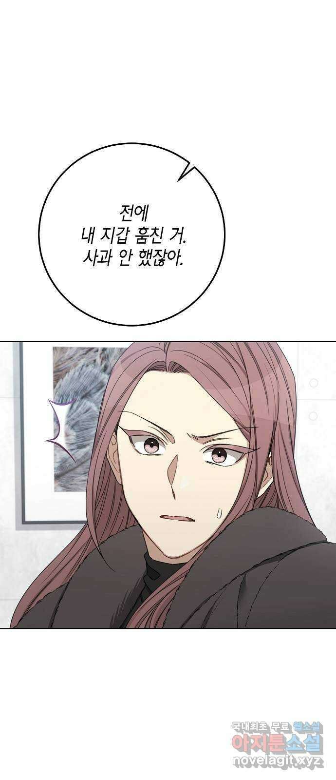 THE 런웨이 93화 3