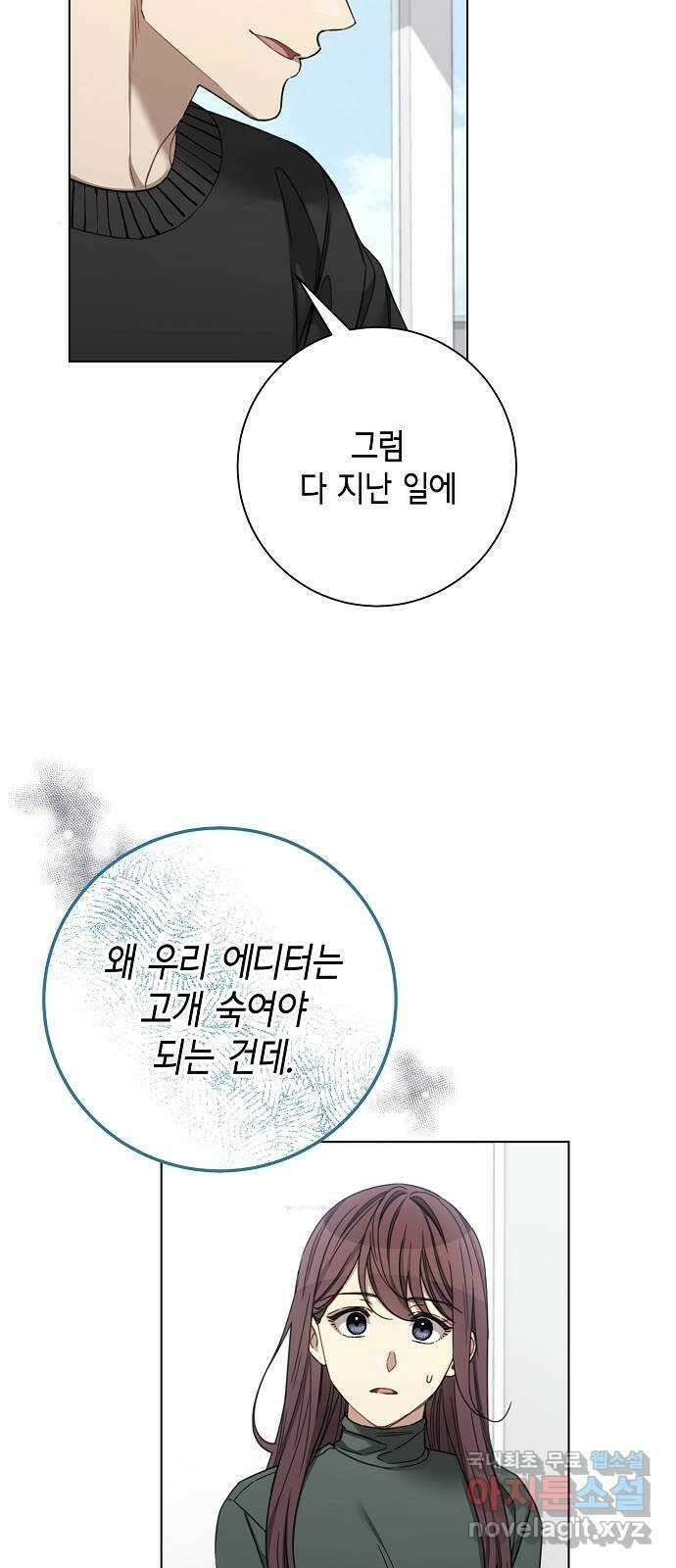 THE 런웨이 93화 7