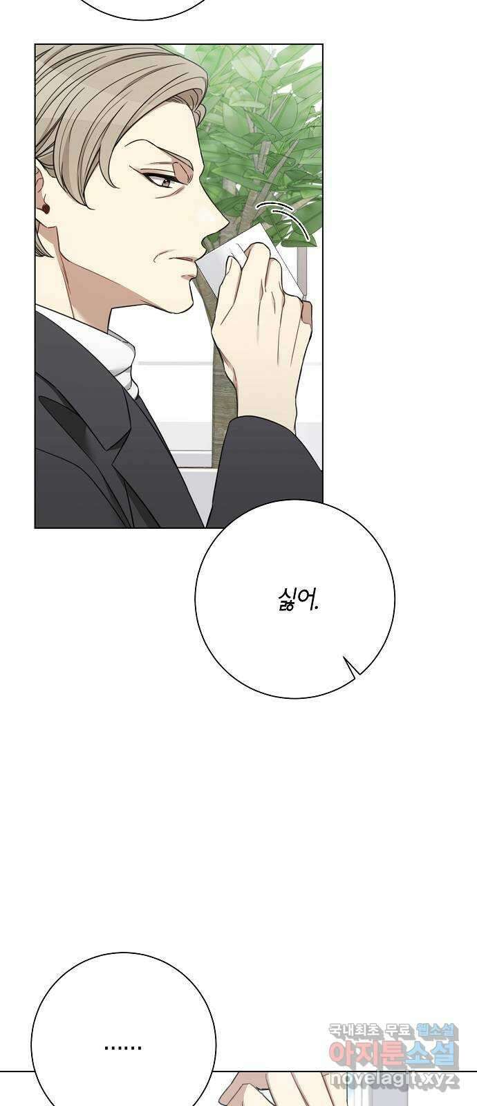 THE 런웨이 93화 11