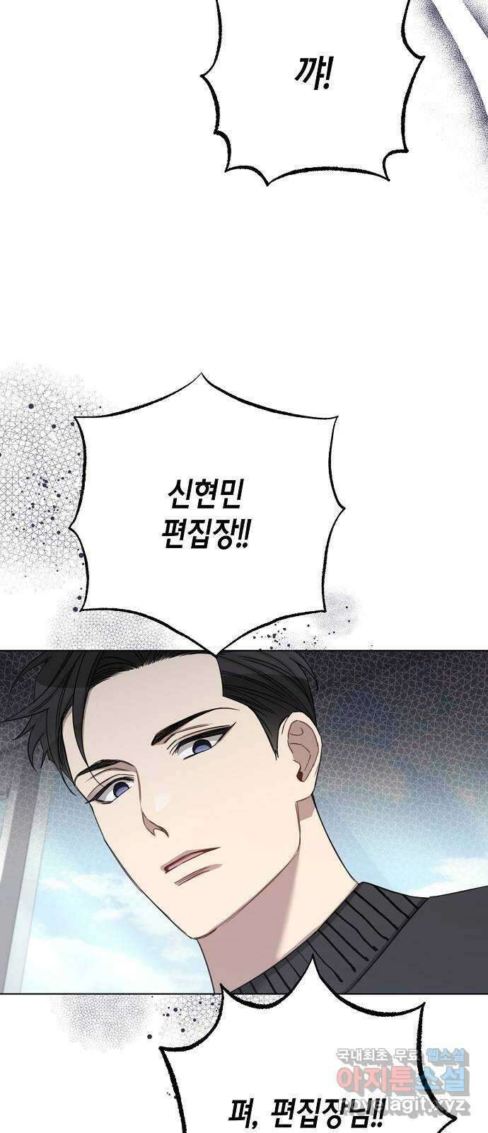 THE 런웨이 93화 13