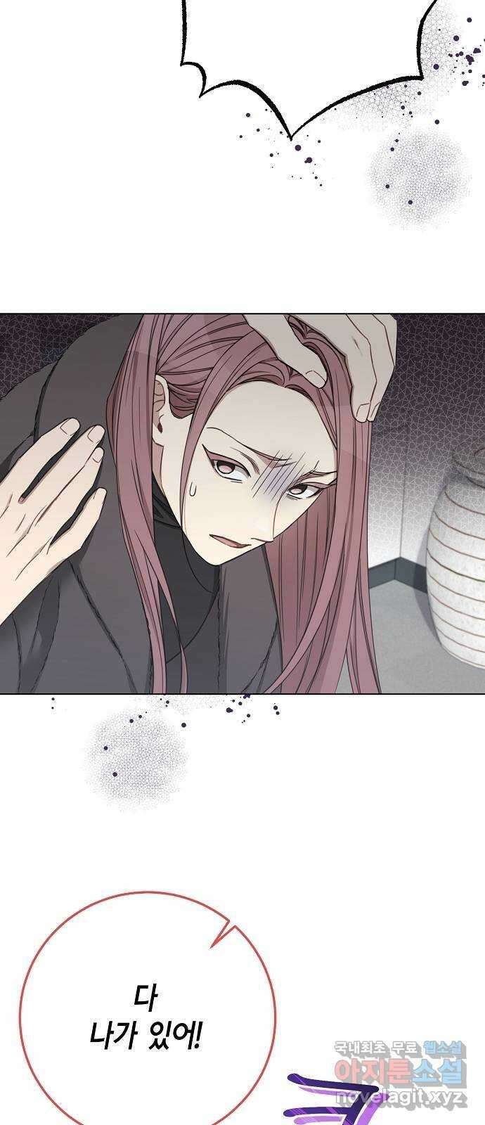 THE 런웨이 93화 14