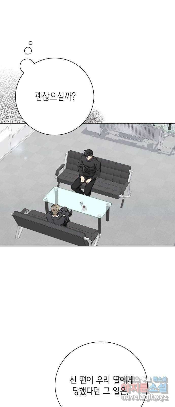 THE 런웨이 93화 19
