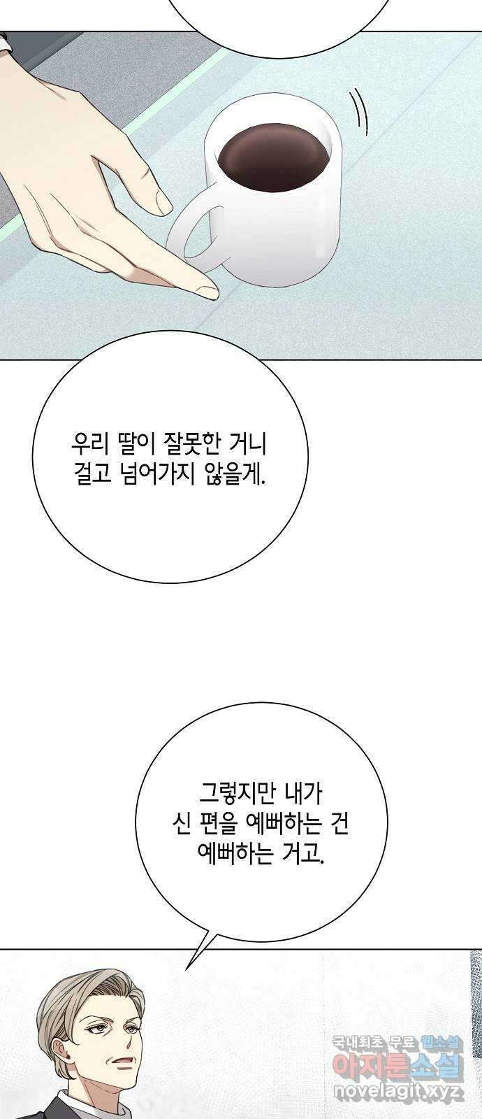 THE 런웨이 93화 20
