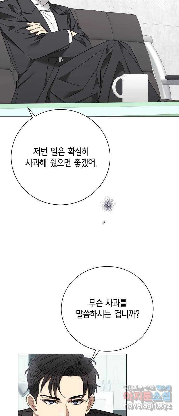 THE 런웨이 93화 21