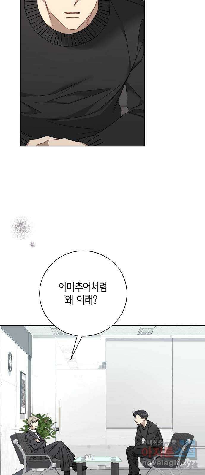 THE 런웨이 93화 22