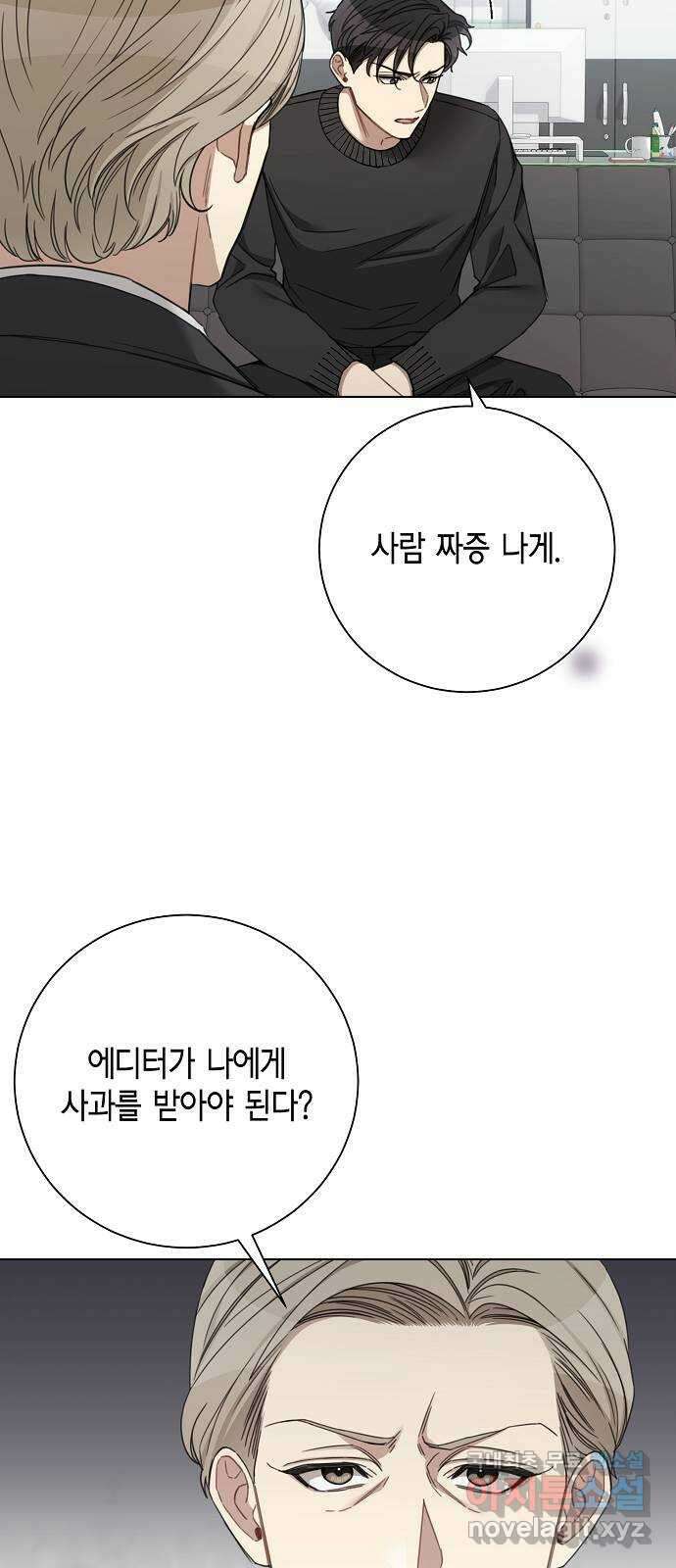 THE 런웨이 93화 27