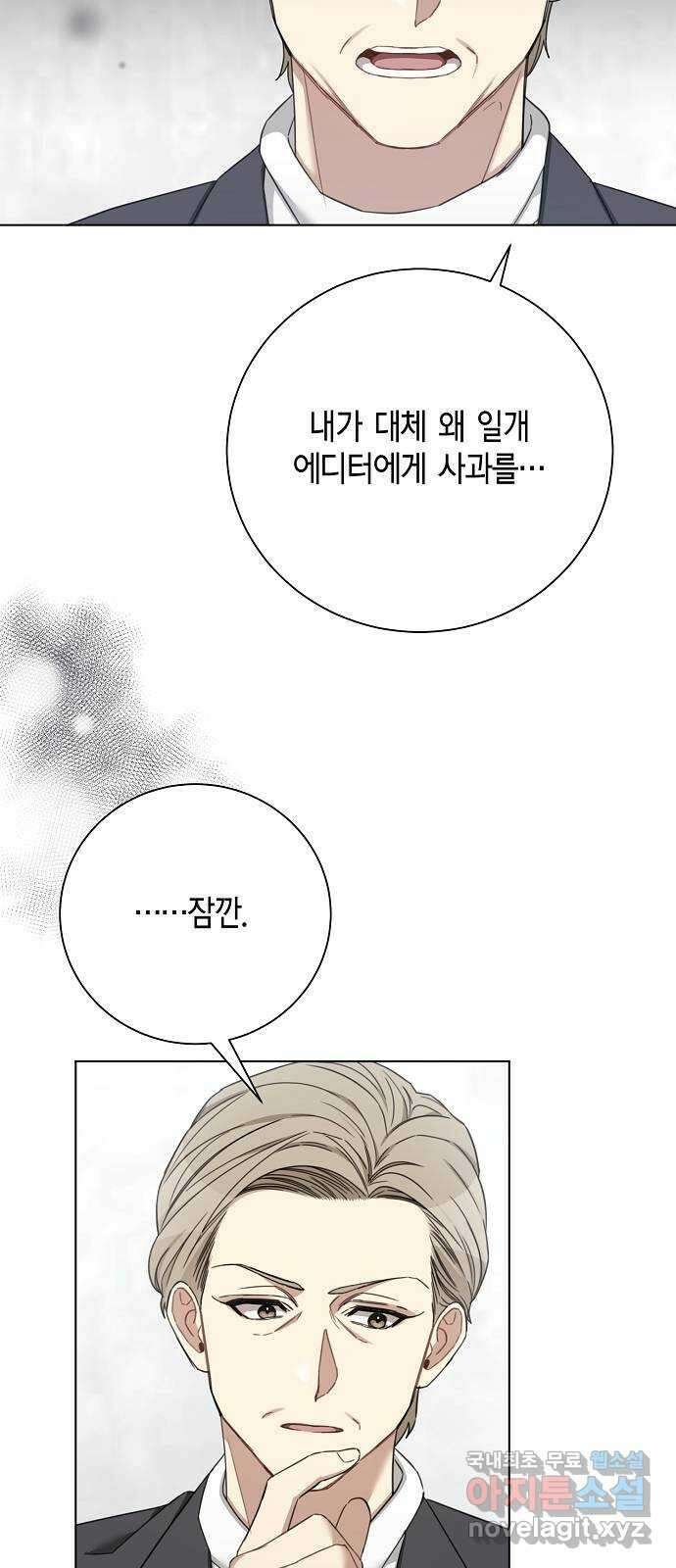 THE 런웨이 93화 28