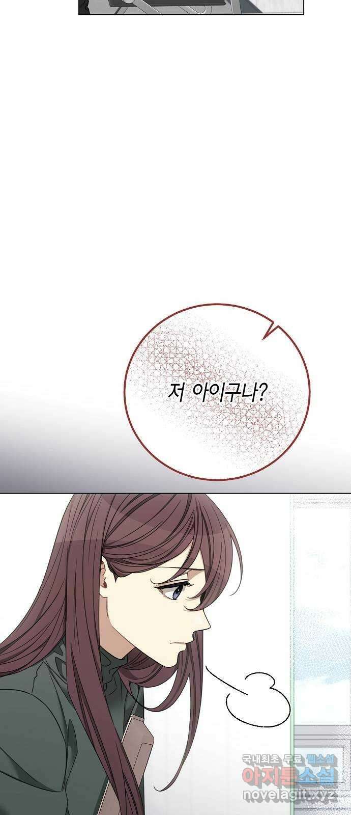 THE 런웨이 93화 30