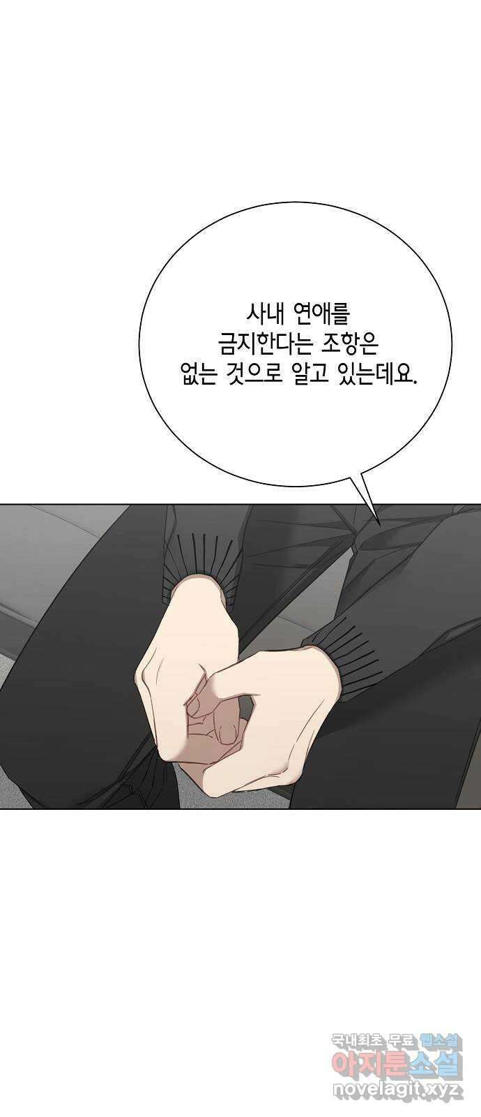 THE 런웨이 93화 32