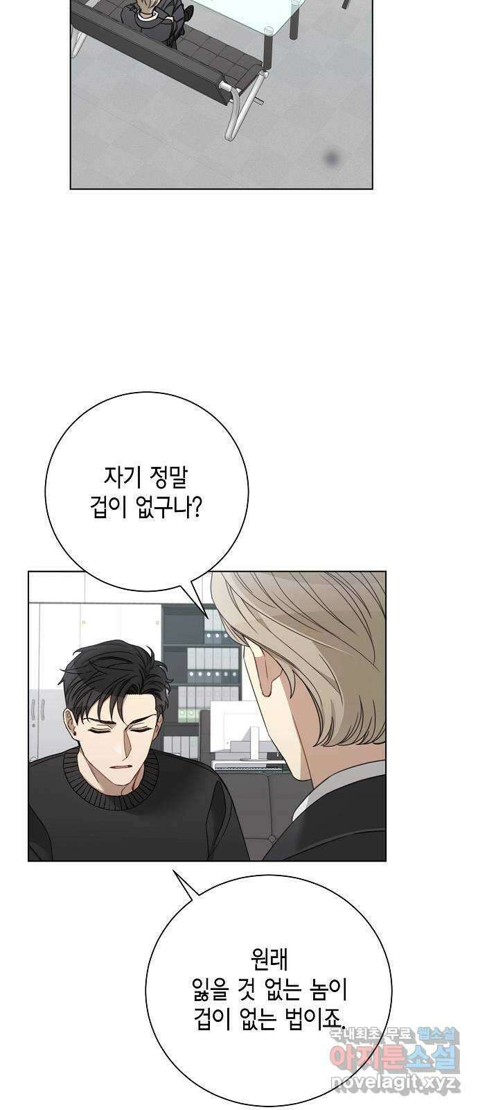 THE 런웨이 93화 36
