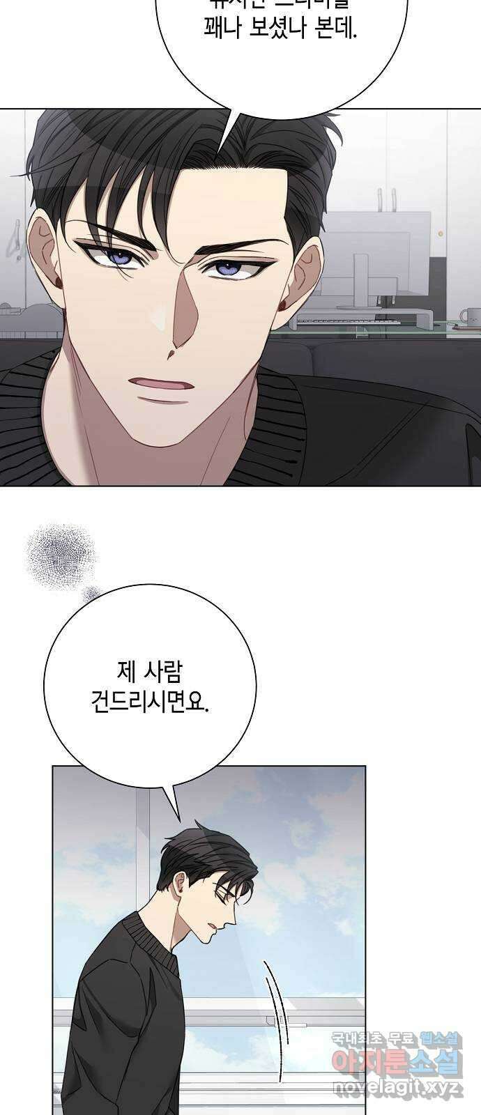THE 런웨이 93화 40