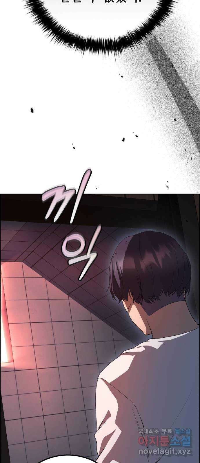 따개비 53화 10