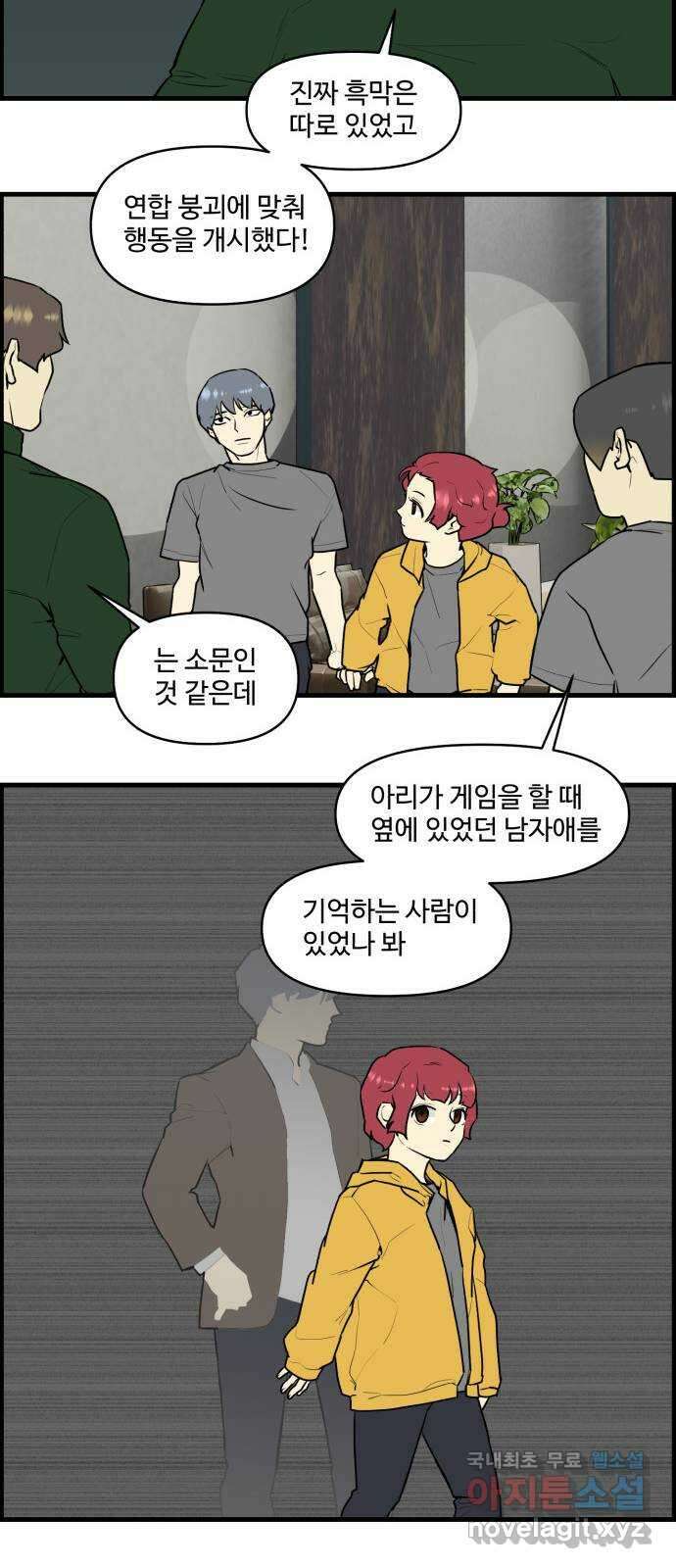 킬더킹 넥스트 라운드 (87) - 인디언 포커 (2) 5