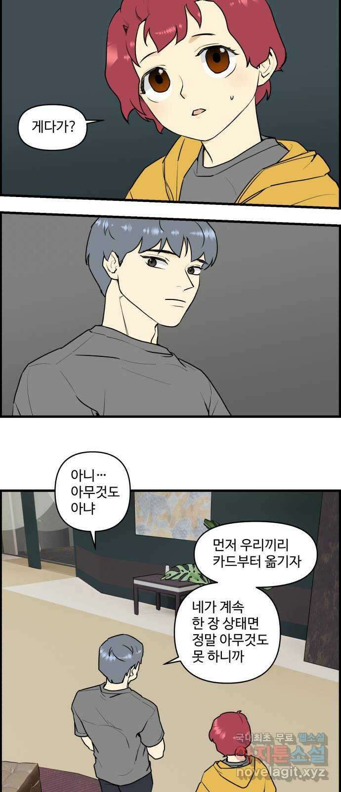 킬더킹 넥스트 라운드 (87) - 인디언 포커 (2) 9