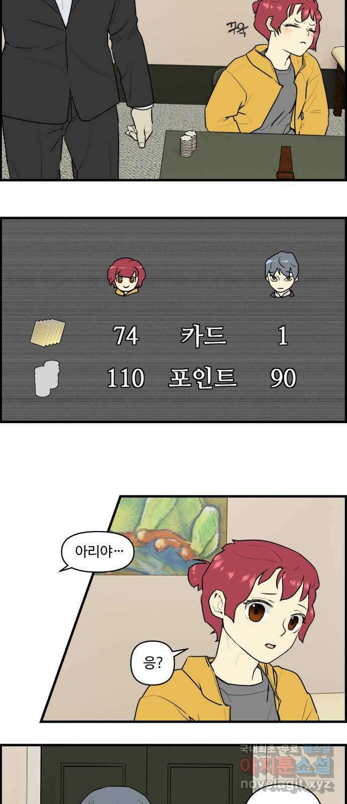 킬더킹 넥스트 라운드 (87) - 인디언 포커 (2) 15