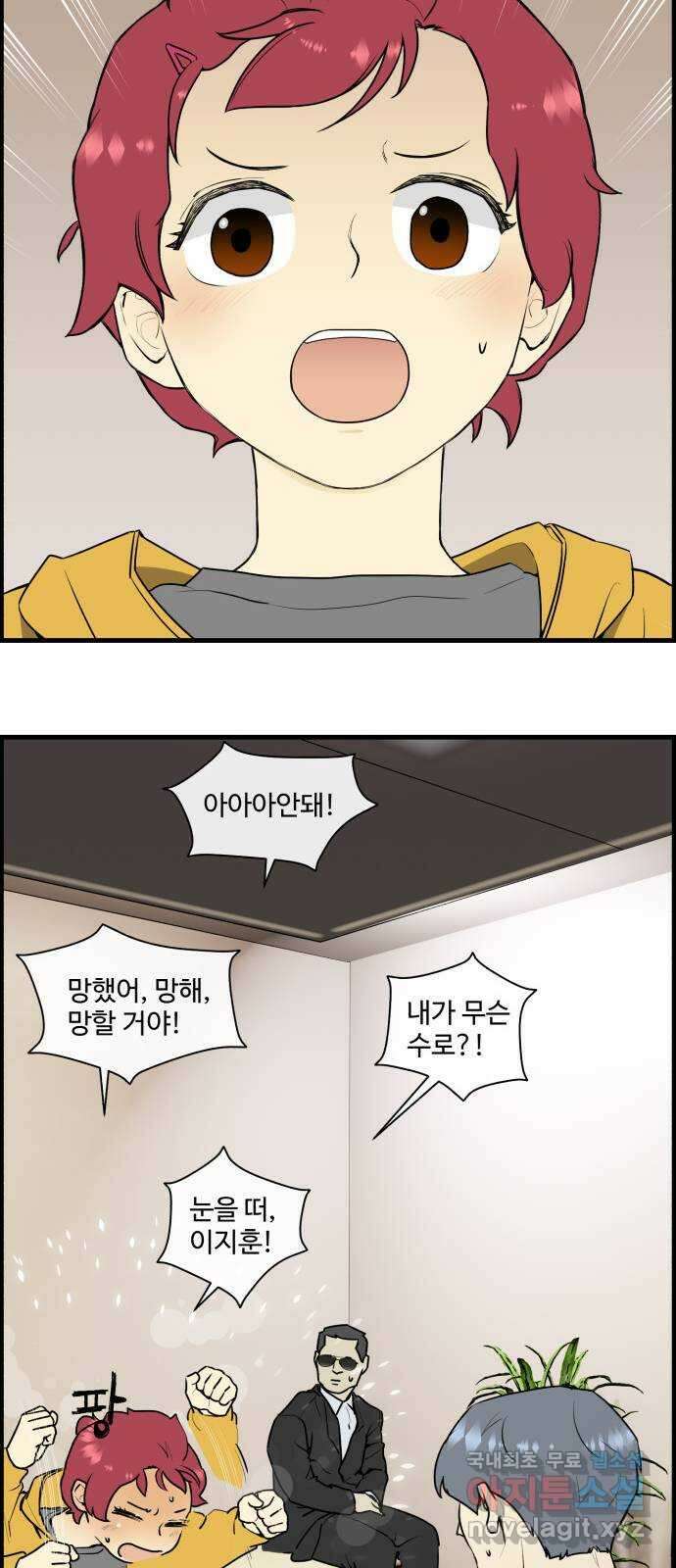 킬더킹 넥스트 라운드 (87) - 인디언 포커 (2) 18