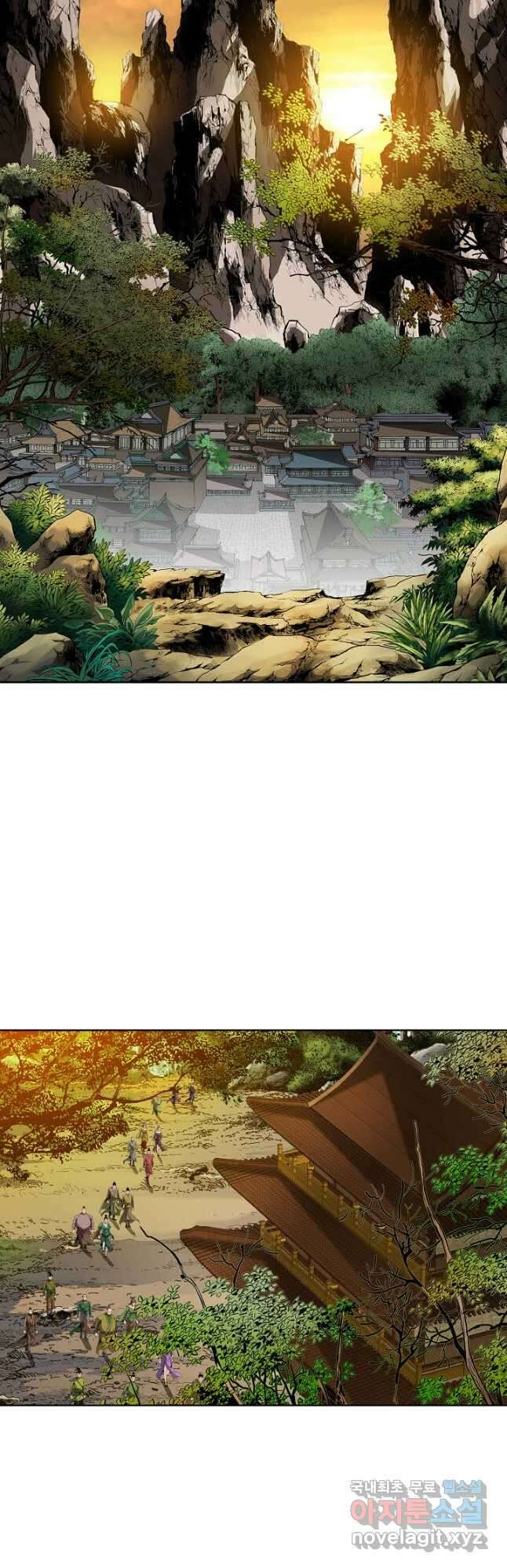 아! 형산파 160화 40