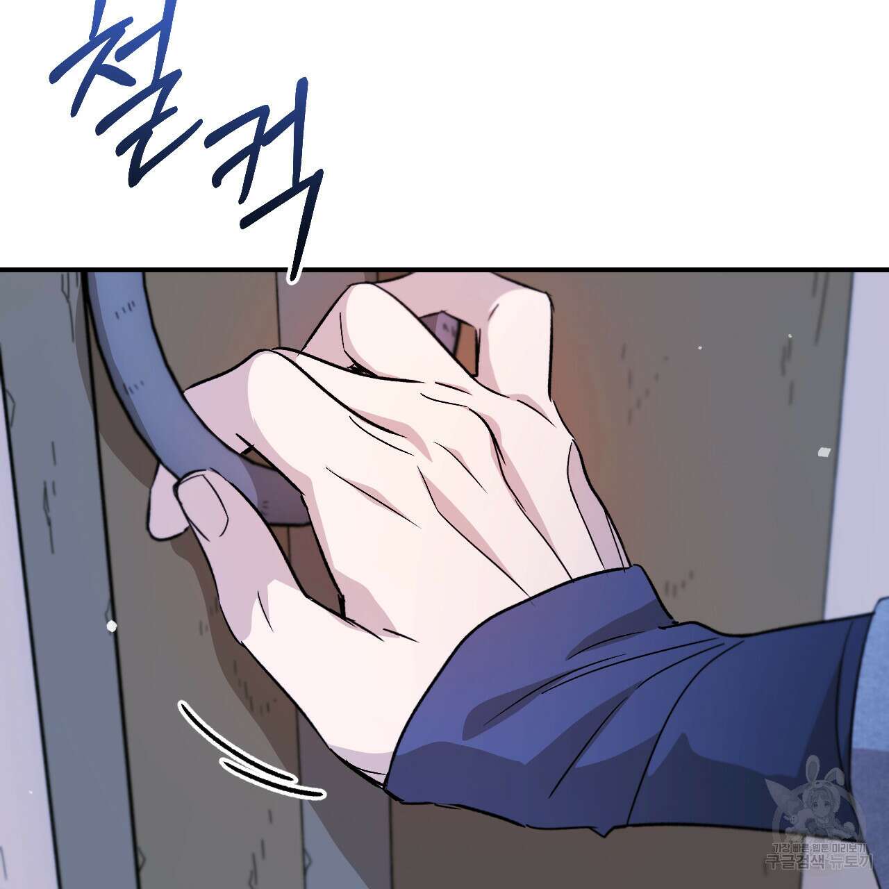 하룻밤은 드래곤곁에서 30화 35