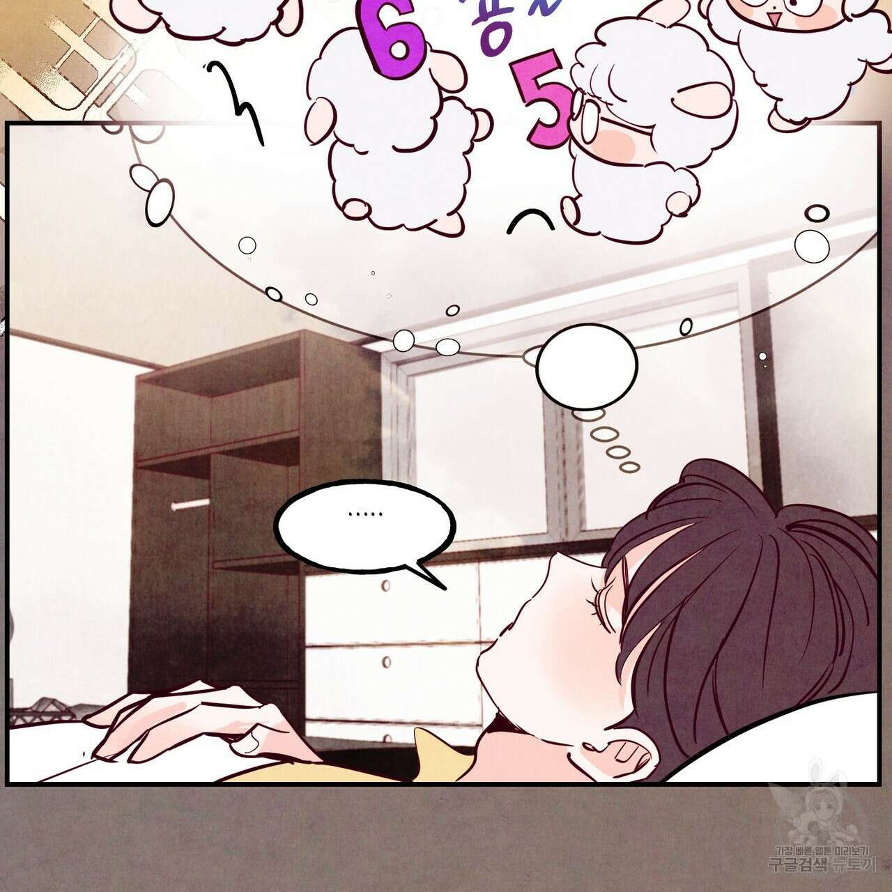 펀치 드렁크 러브 40화 45