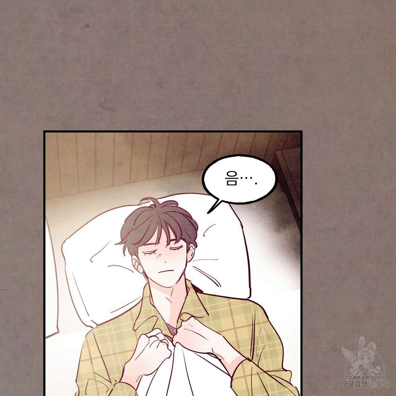 펀치 드렁크 러브 40화 46