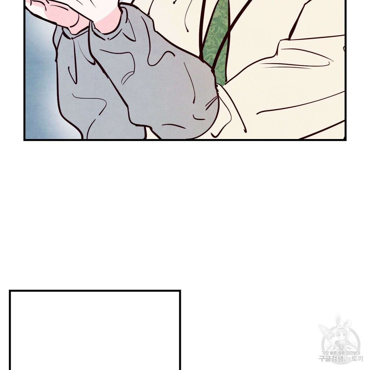펀치 드렁크 러브 40화 73
