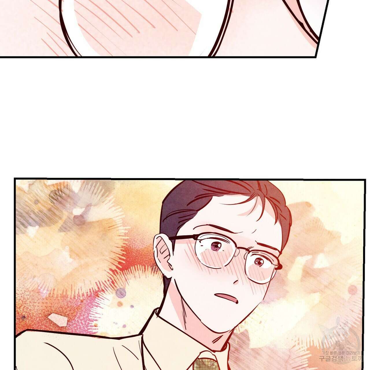 펀치 드렁크 러브 40화 84