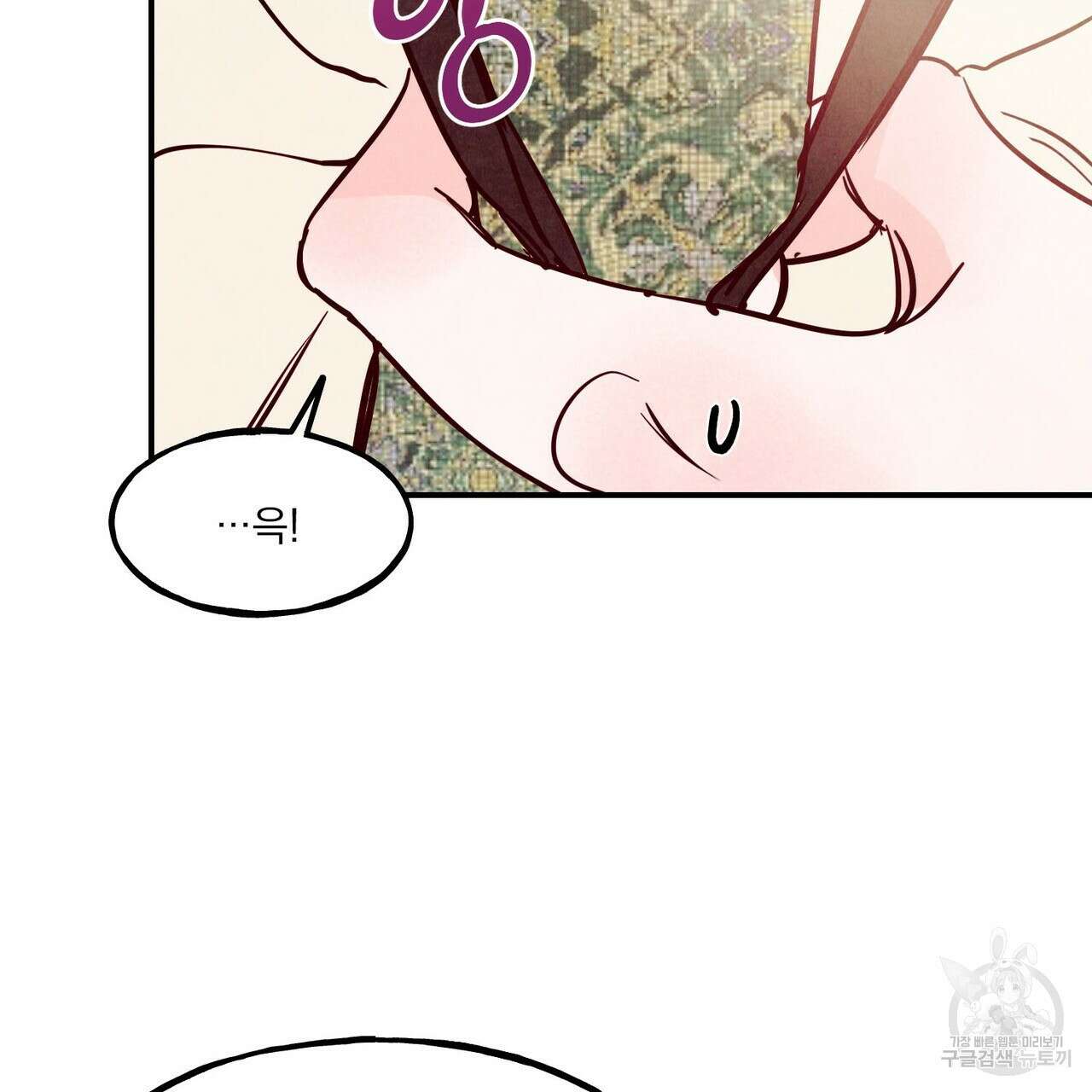 펀치 드렁크 러브 40화 86