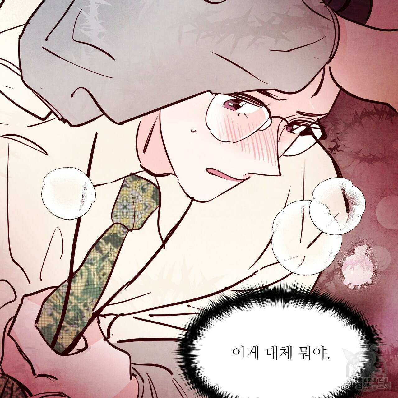 펀치 드렁크 러브 40화 89