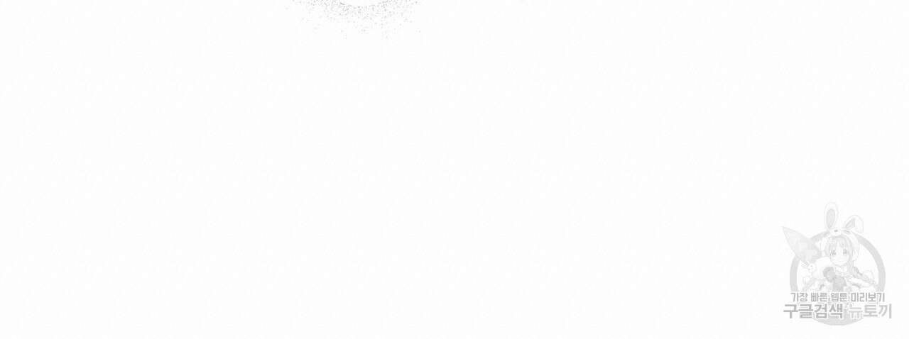 펀치 드렁크 러브 40화 95